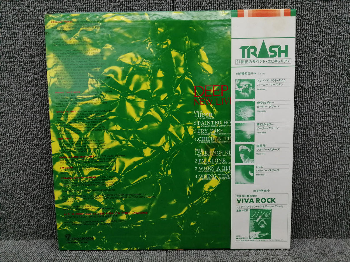 TRASH DEEP PURPLE/NEW, LIVE AND RARE TRSH-2009