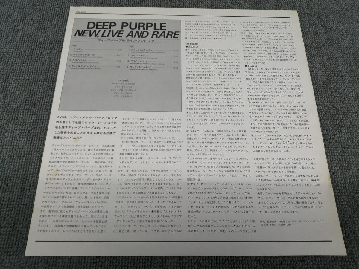 TRASH DEEP PURPLE/NEW, LIVE AND RARE TRSH-2009