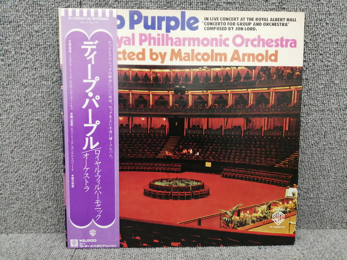 WARNER BROS RECORDS DEEP PURPLE THE ROYAL PHILHARM P-10331W