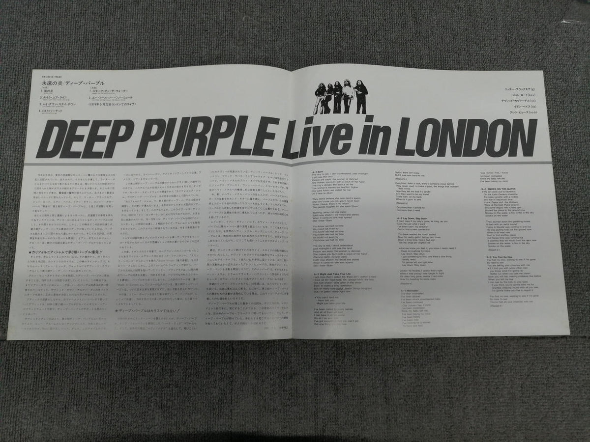 TRIO RECORDS DEEP PURPLE LIVE IN LONDON AW-25019