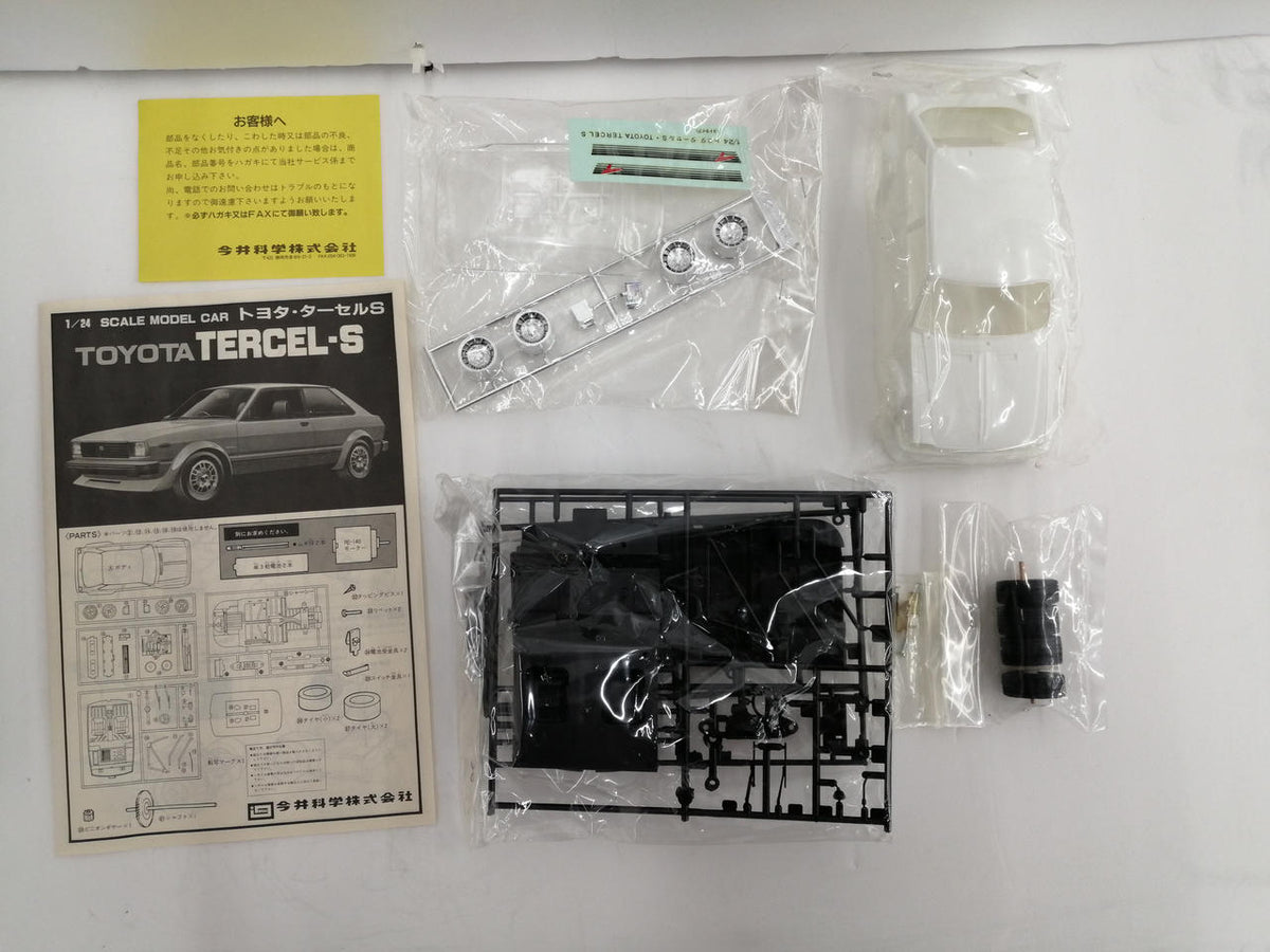 IMAI 1/24 Toyota Tercelle - Banzai Thrifting | BanzaiHobby