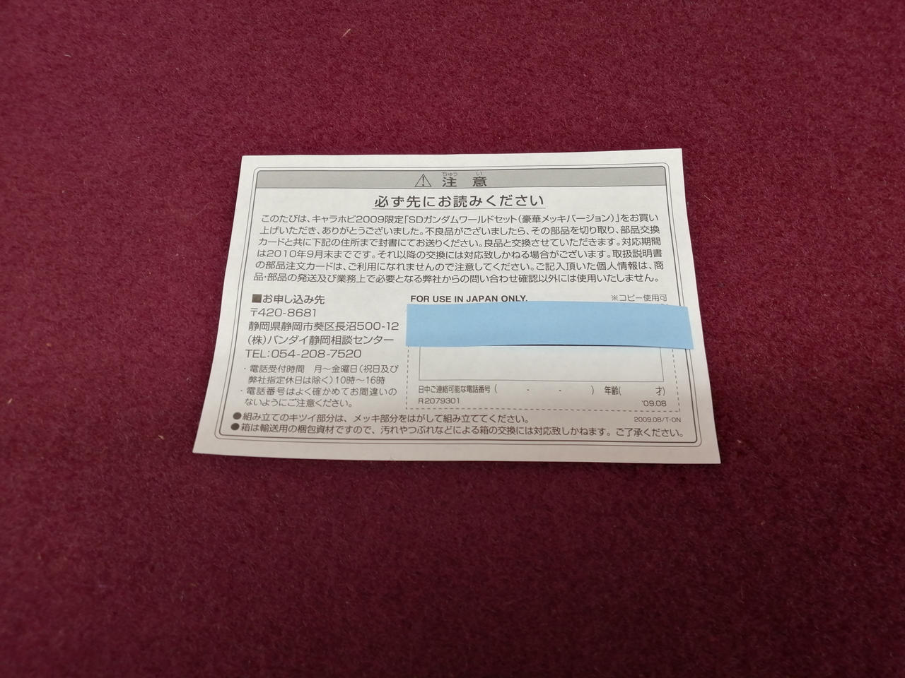 Image