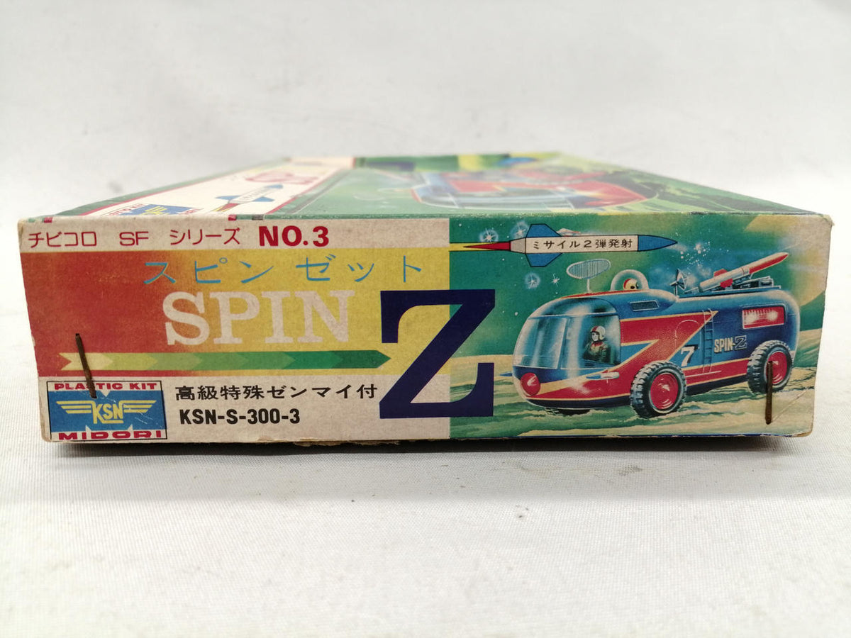 KSN Plastic Model Chibikoro SF Spinzette - Banzai Thrifting | BanzaiHobby