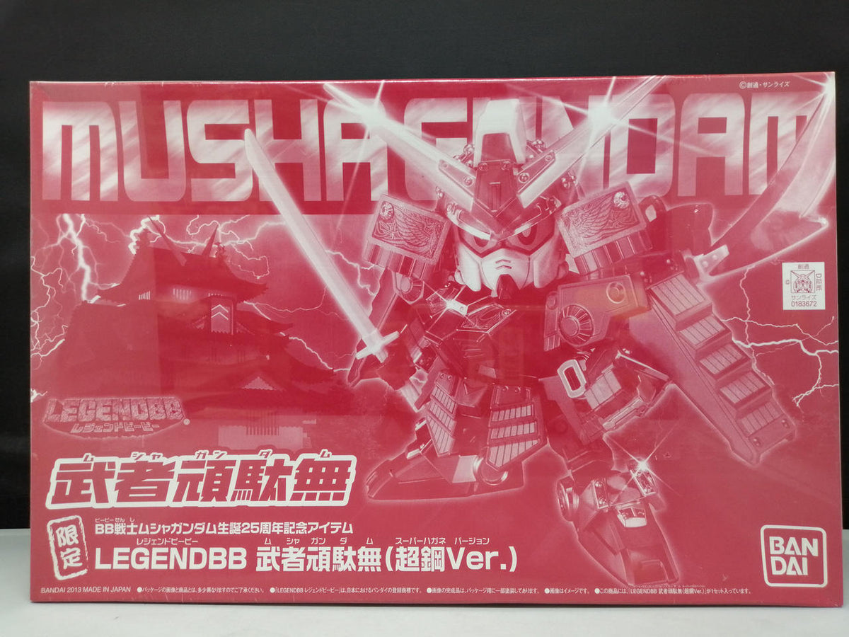 BANDAI Musha Gundamu (Choukou Ver.) SD Gundam Sengoku Den