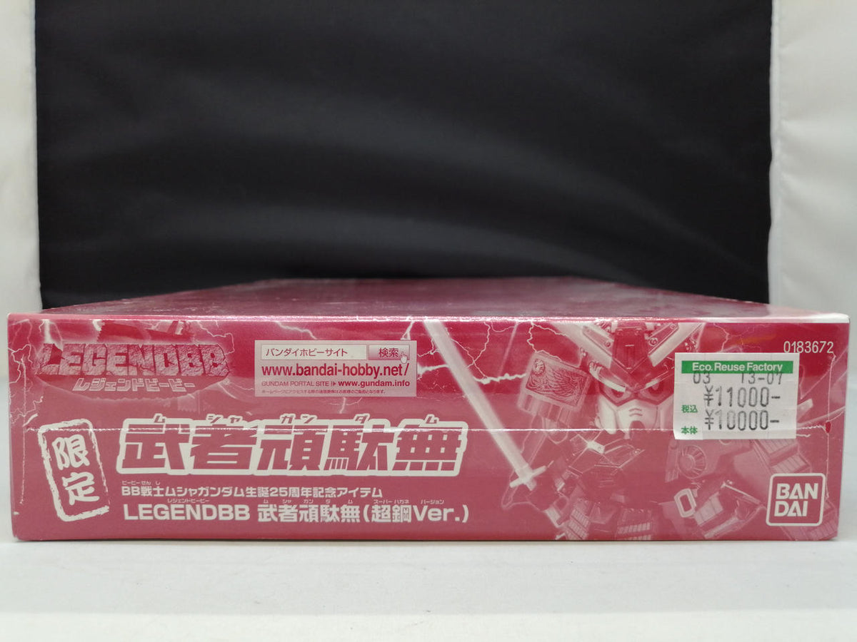 BANDAI Musha Gundamu (Choukou Ver.) SD Gundam Sengoku Den