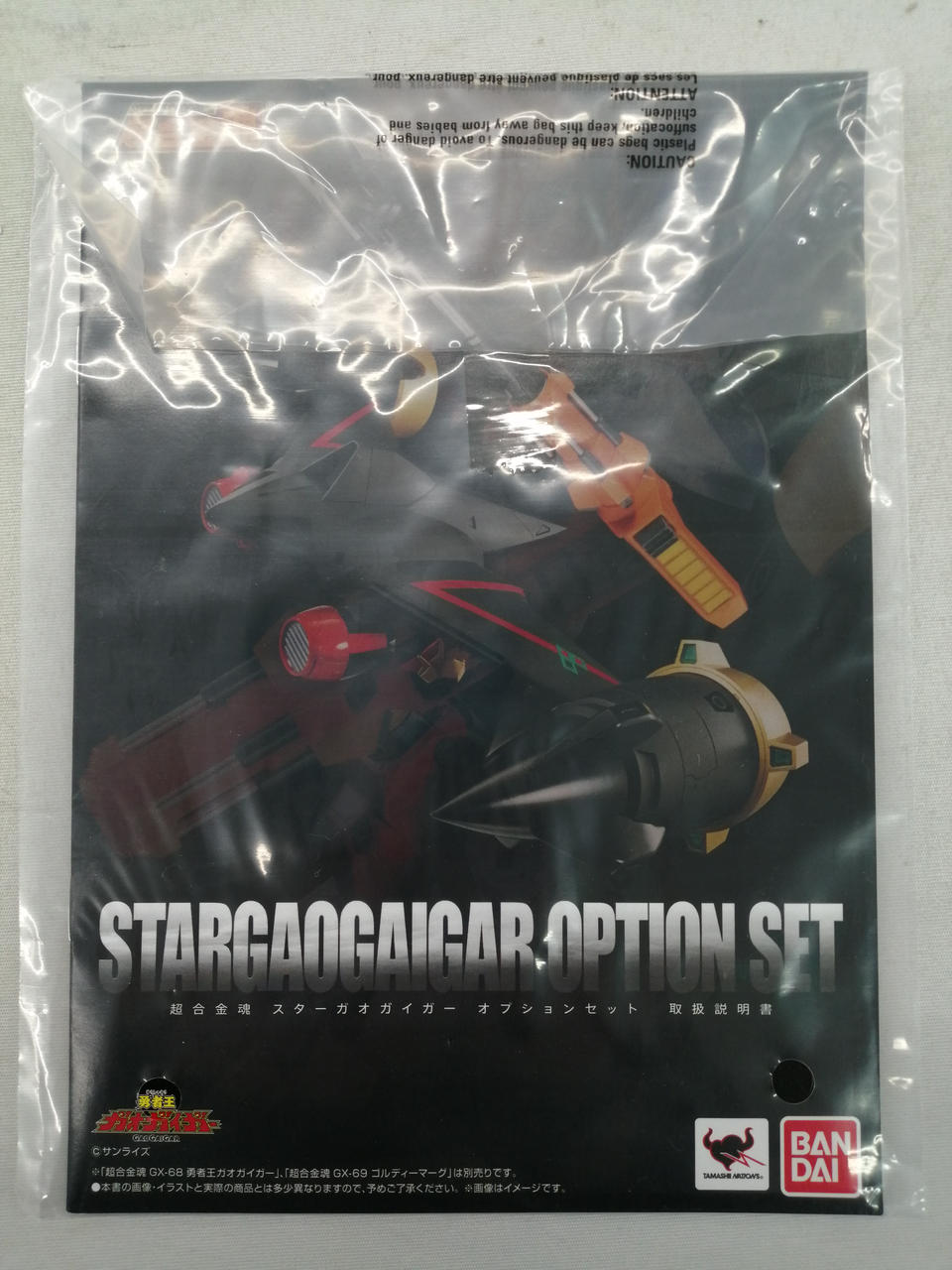 BANDAI Chogokin Soul Star GaoGaiGar Option Set