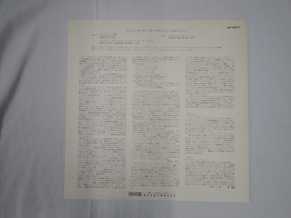 IMPULSE! RECORDS 【VG】 COLTRANE/"LIVE"AT THE VILL IMP-88073