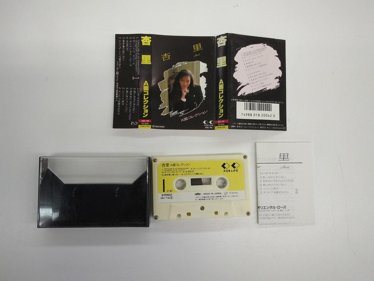 For Life Anri / A-side Collection 28C-116