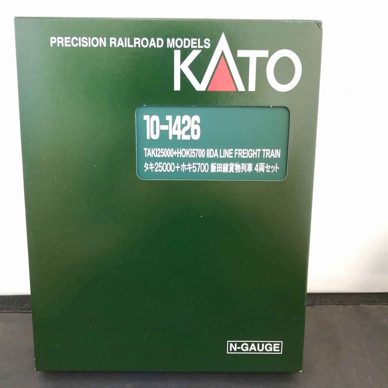 KATO N 比例10-1426 飯田線貨運列車4 節車廂套裝– BanzaiHobby