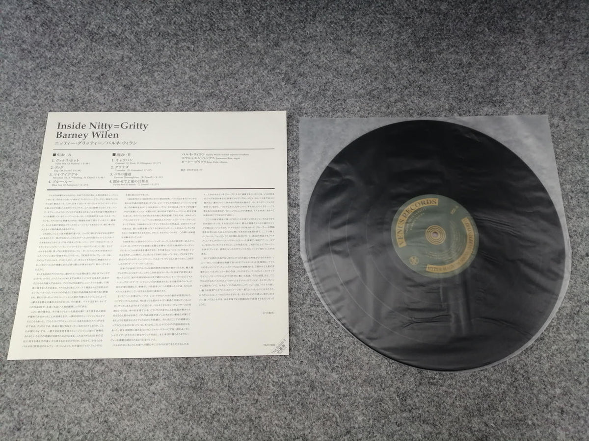 Venus Records LP Record TKJV-19032 INSIDE NITTY=GRITTY