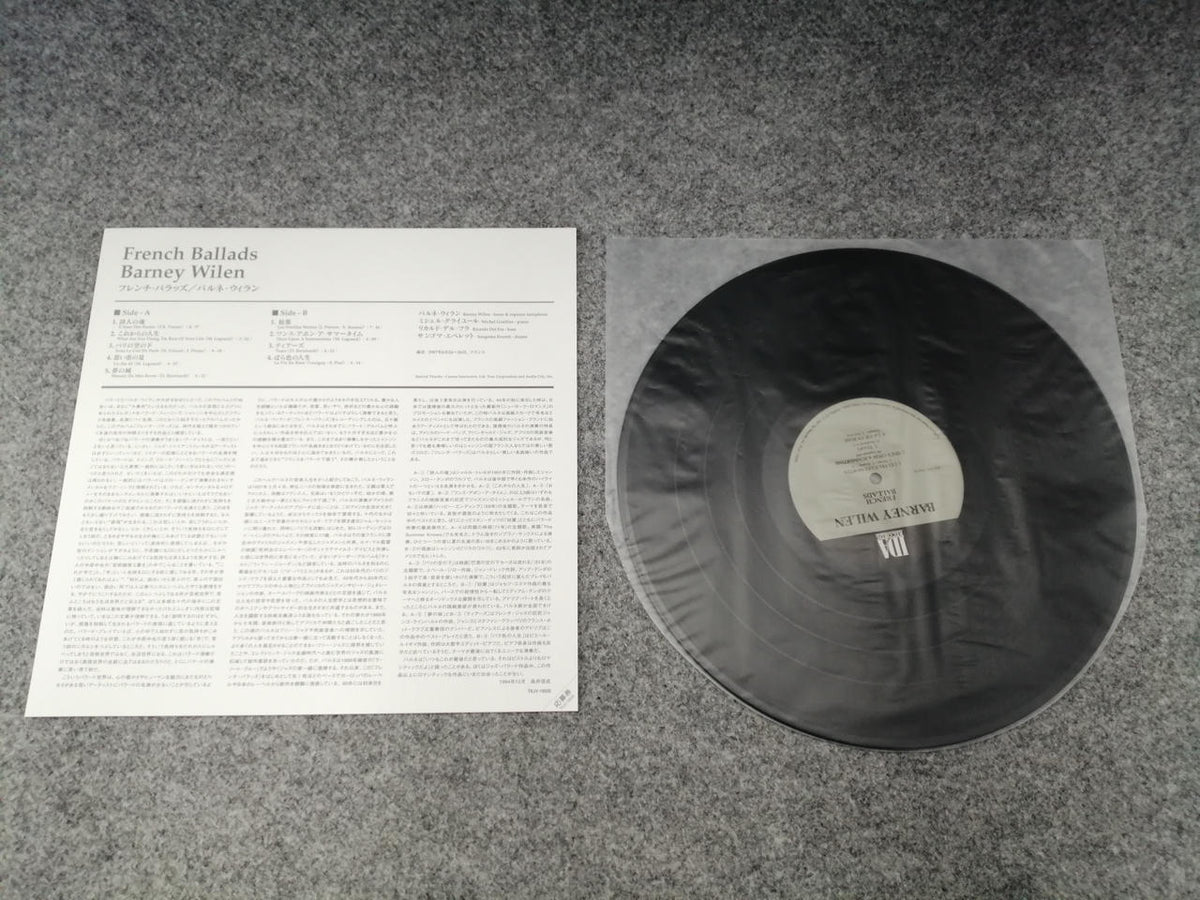 Venus Records Western Music TKJV-19028 FRENCH BALLADS