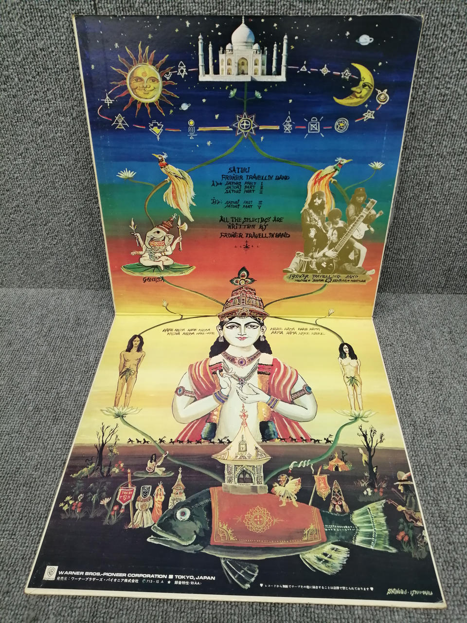 ATLANTIC FLOWER TRAVELLIN BAND/SATORI P-8056A