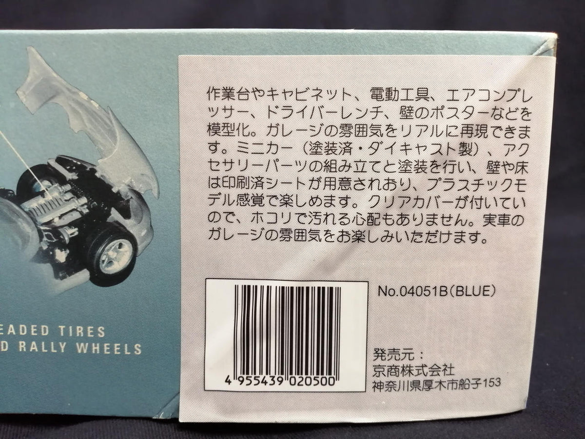 Beijing merchant 1/43 Dodge Viper GTS - Banzai Thrifting | BanzaiHobby
