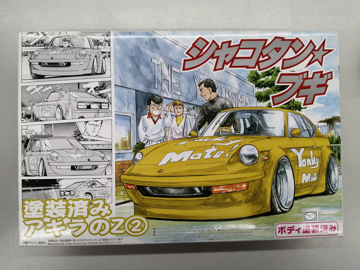 Aoshima Shakotan☆Boogie Pre-painted Akira's Z(2) - Banzai Thrifting | BanzaiHobby