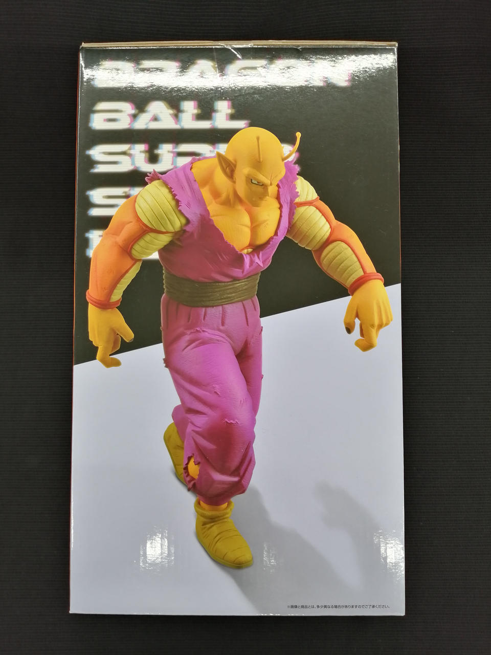 BANDAINAMCO Dragon Ball Super SUPERHERO Ichiban Kuji MASTERLISE B Prize Orange Piccolo - Banzai Thrifting | BanzaiHobby