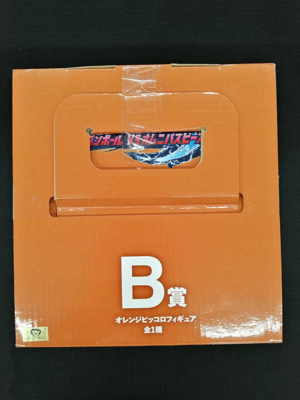 BANDAINAMCO Dragon Ball Super SUPERHERO Ichiban Kuji MASTERLISE B Prize Orange Piccolo - Banzai Thrifting | BanzaiHobby