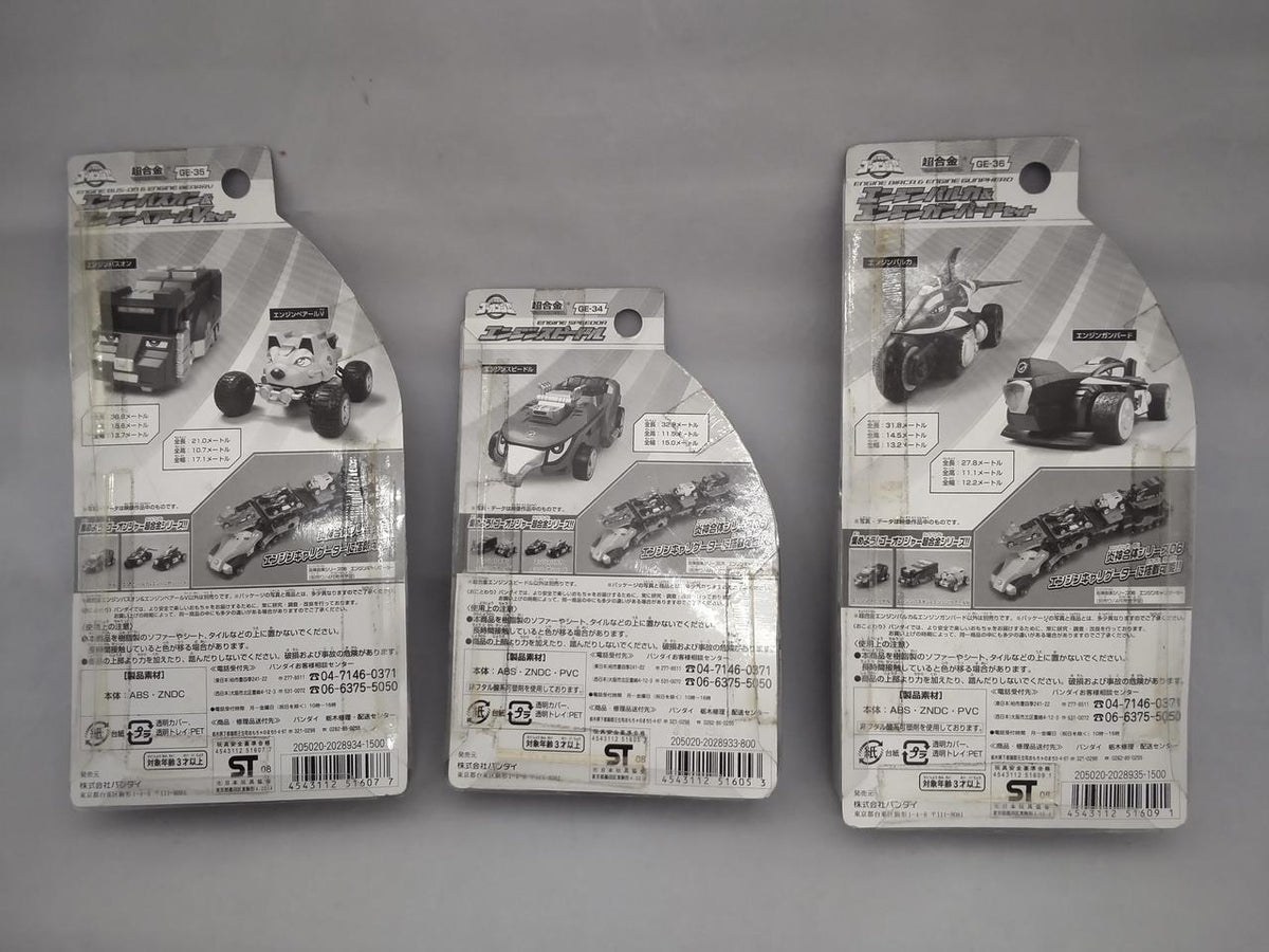 BANDAI Go-onger Engine Chogokin Set Chogokin