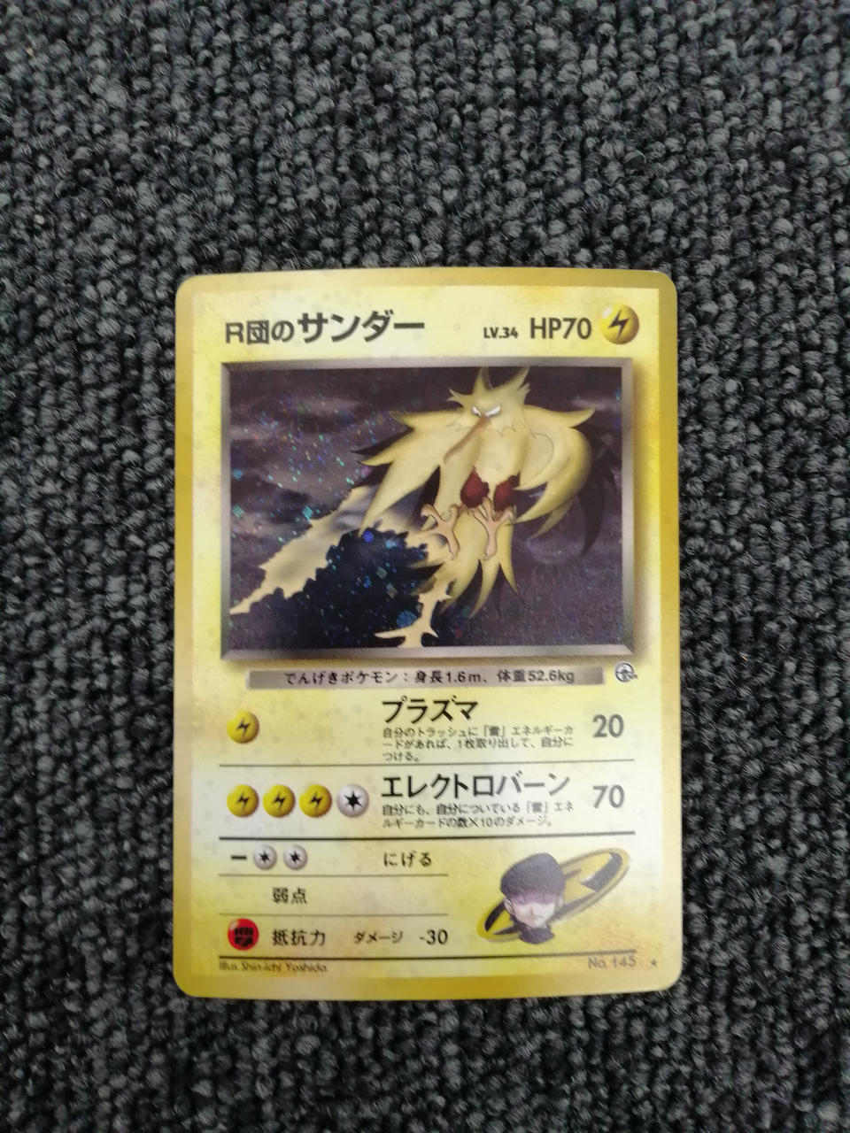 pokemon trading card game zapdos Pokémon Team Rocket's – BanzaiHobby amount:500 Cards Magic Cards Commander ex has been Knocked Proper Madness Commander :