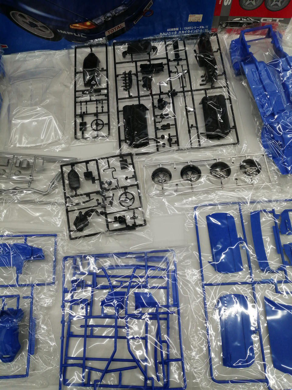 AXES Plastic Model Calsonic Skyline GT-R '90 - Banzai Thrifting | BanzaiHobby