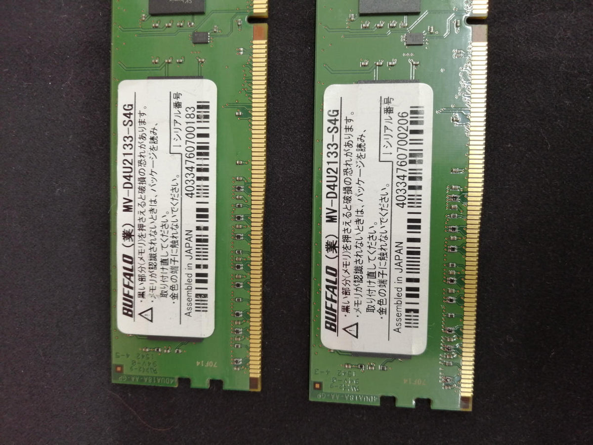 SAMSUNG DDR4 Memory 4GB×2 MV-D4U2133-S4G