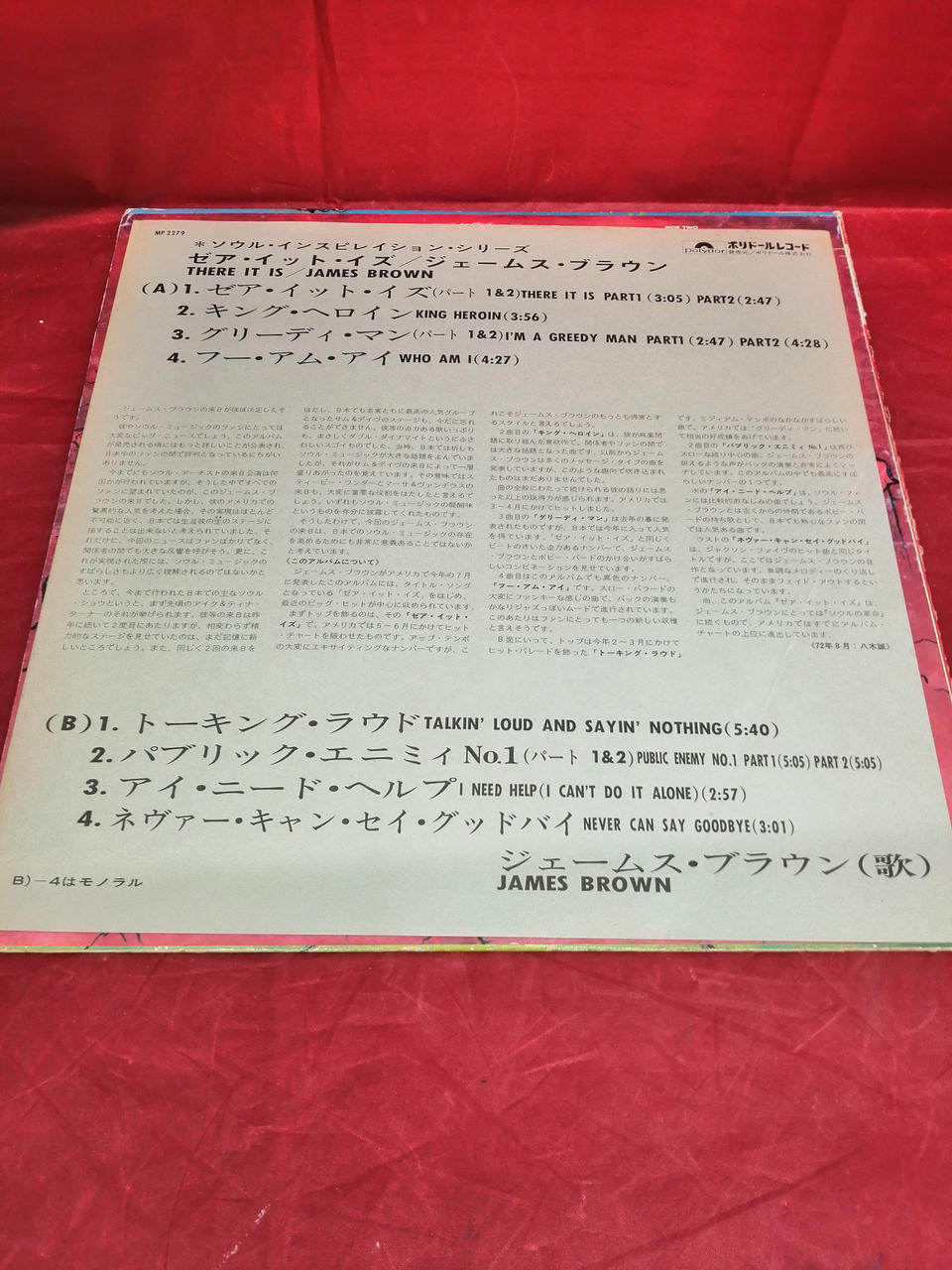 POLYDOR JAMES BROWN/THERE IT IS THERE IT IS