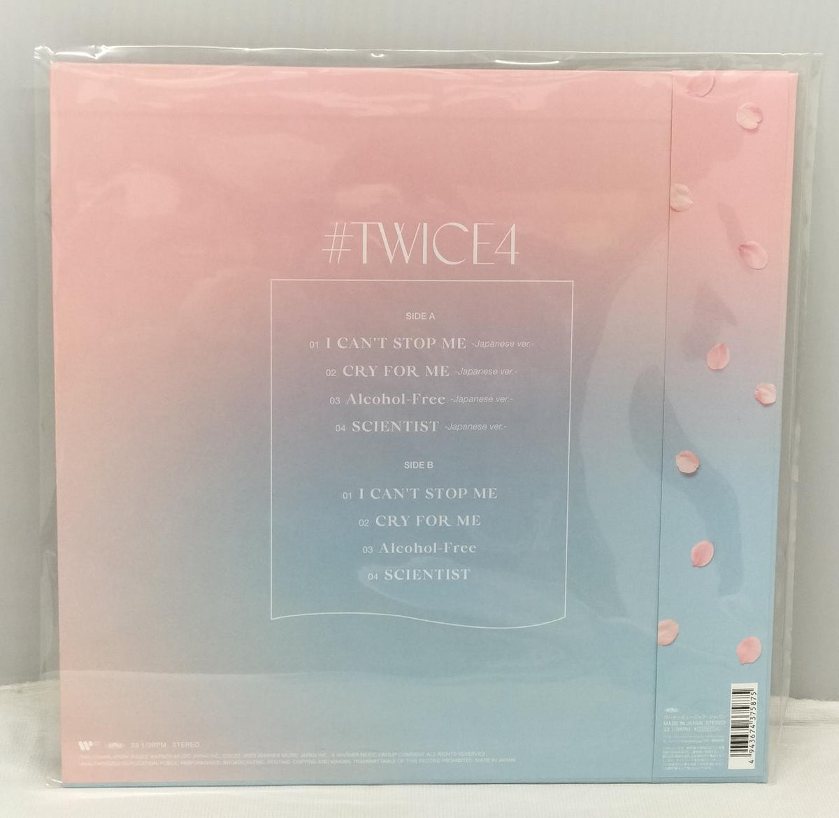 Warner Music Japan TWICE Vinyl LP 3-Disc Set #TWICE #TWICE2 #TWICE4