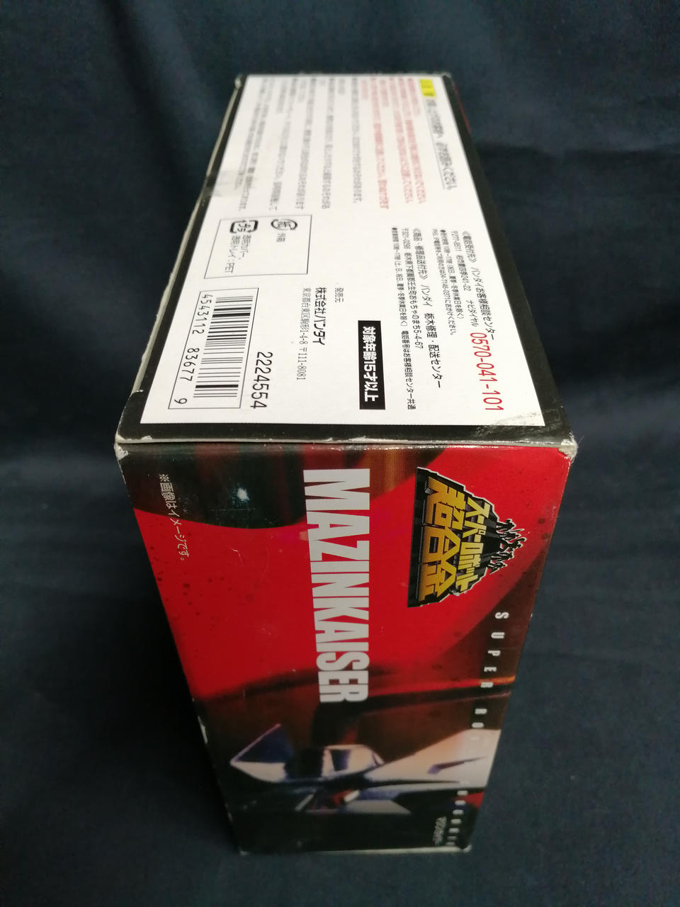 Bandai Super Robot Chogokin Mazinkaiser