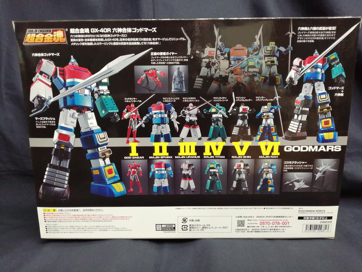 Bandai Spirits Chogokin Soul GX-40R Six Gods Combination God Mars