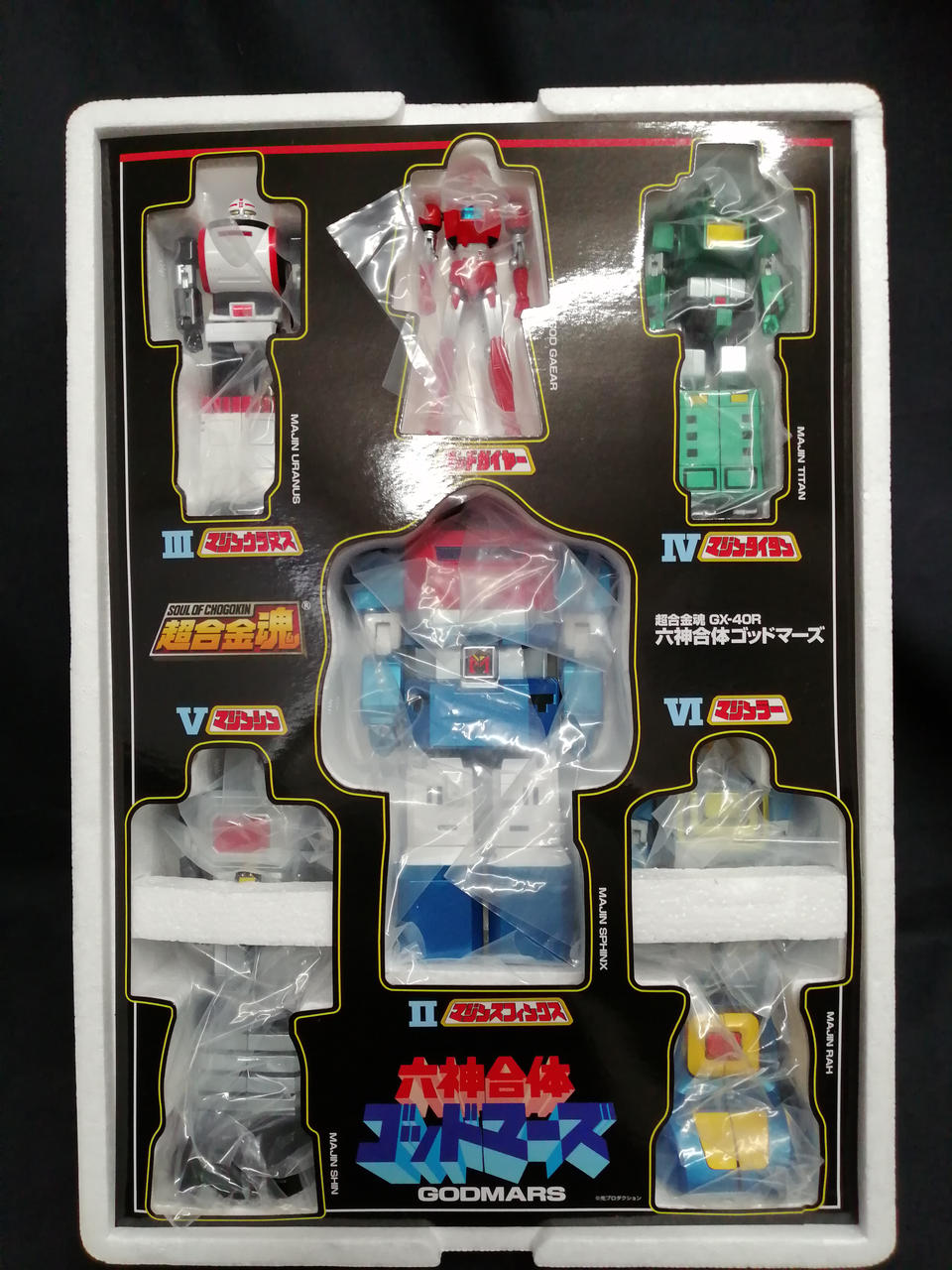 Bandai Spirits Chogokin Soul GX-40R Six Gods Combination God Mars