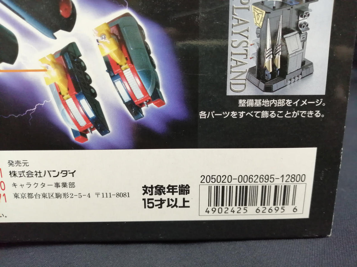 Bandai Chogokin Soul Combattler V