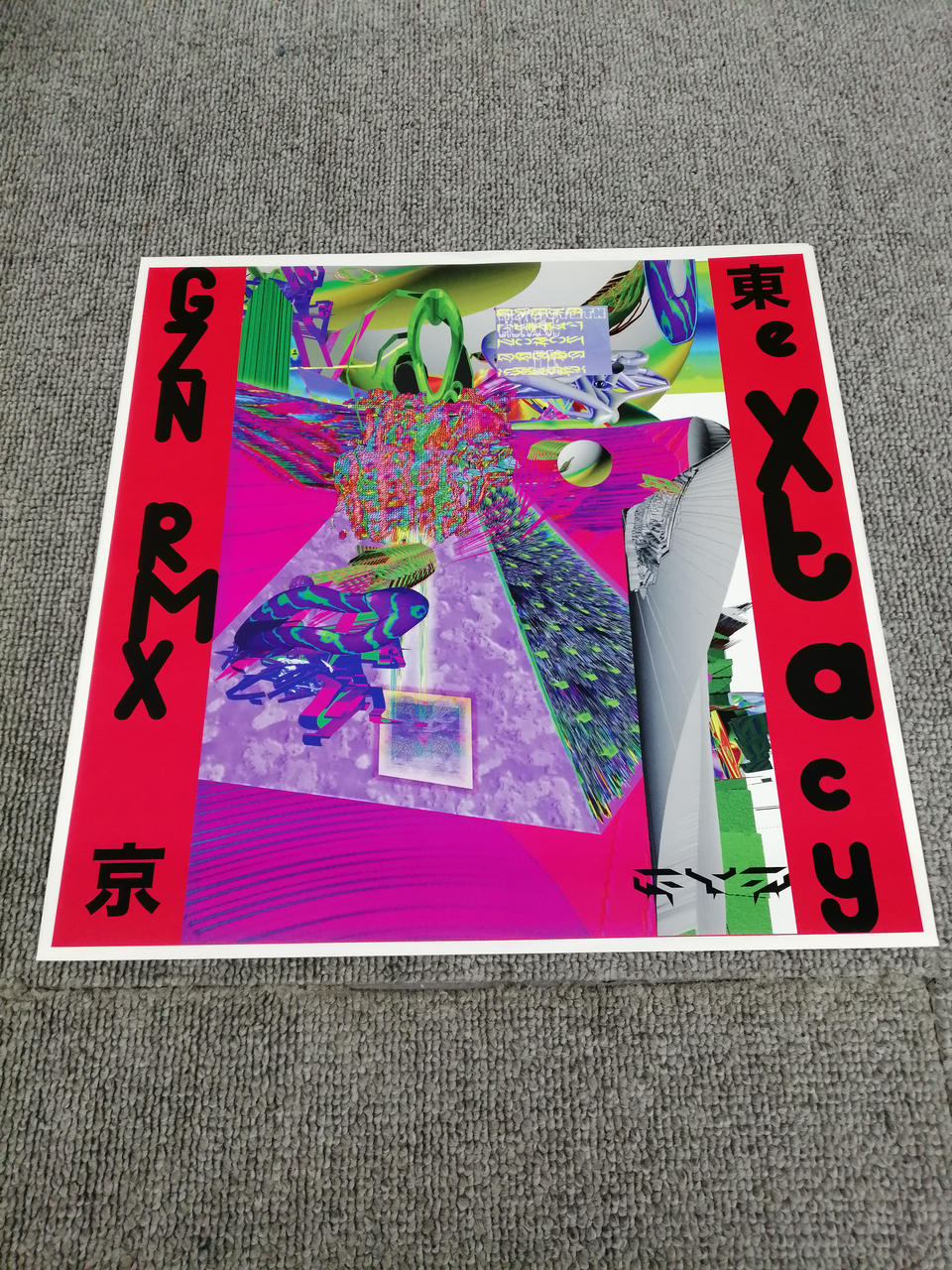 thirteenth month GEZAN/GZN RMX JSGM-50