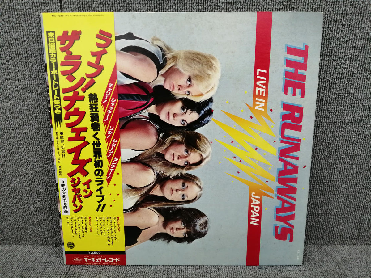 Mercury Records THE RUNAWAYS/LIVE IN JAPAN RJ-7249