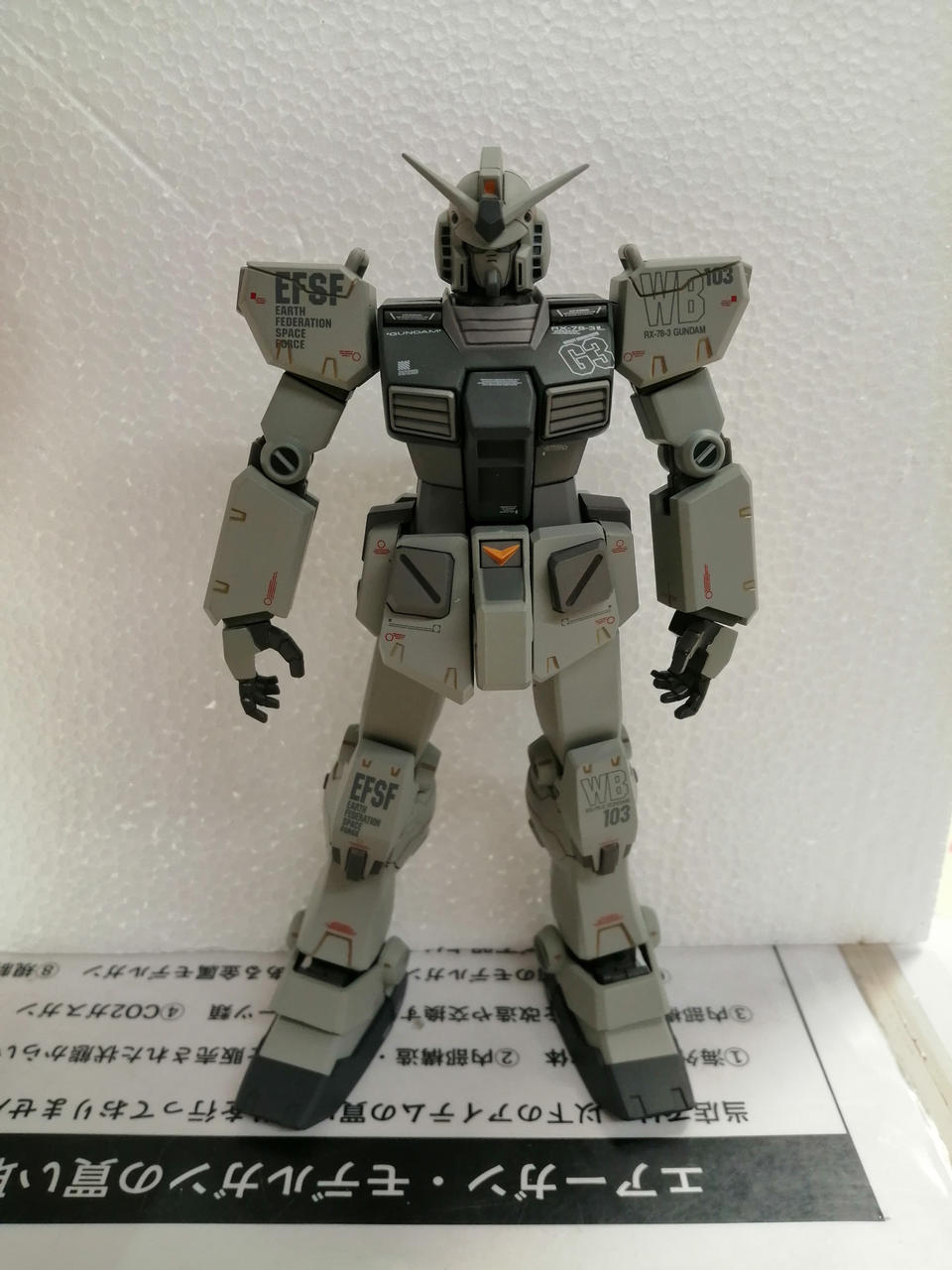 BANDAI Chogokin MAR-009 Psycho Gundam