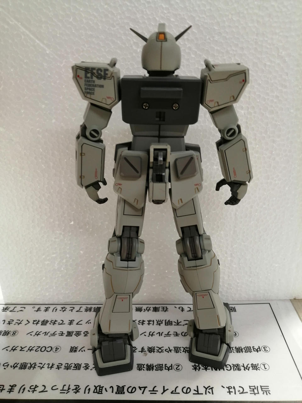 BANDAI Chogokin MAR-009 Psycho Gundam
