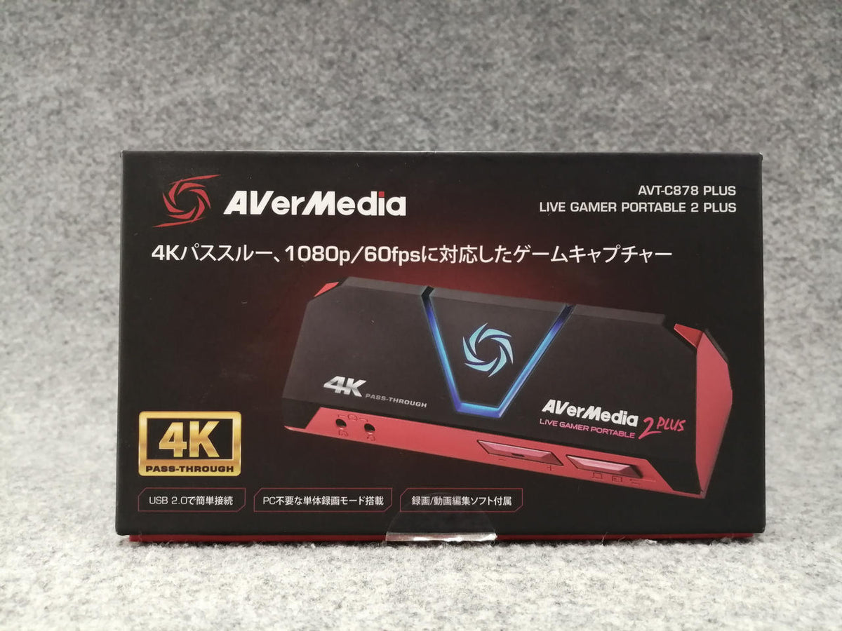 AVerMedia Game Capture ATV-C878