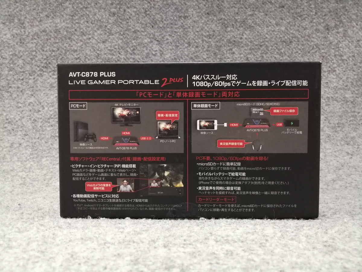 AVerMedia Game Capture ATV-C878