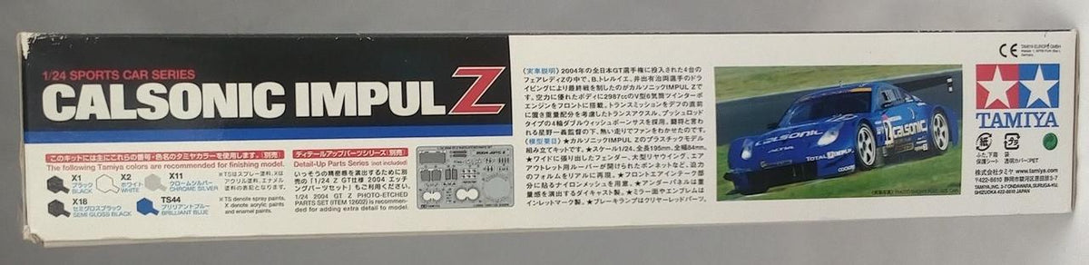 TAMIYA Calsonic Impul Z 1/24 CALSONIC IMPUL Z - Banzai Thrifting | BanzaiHobby