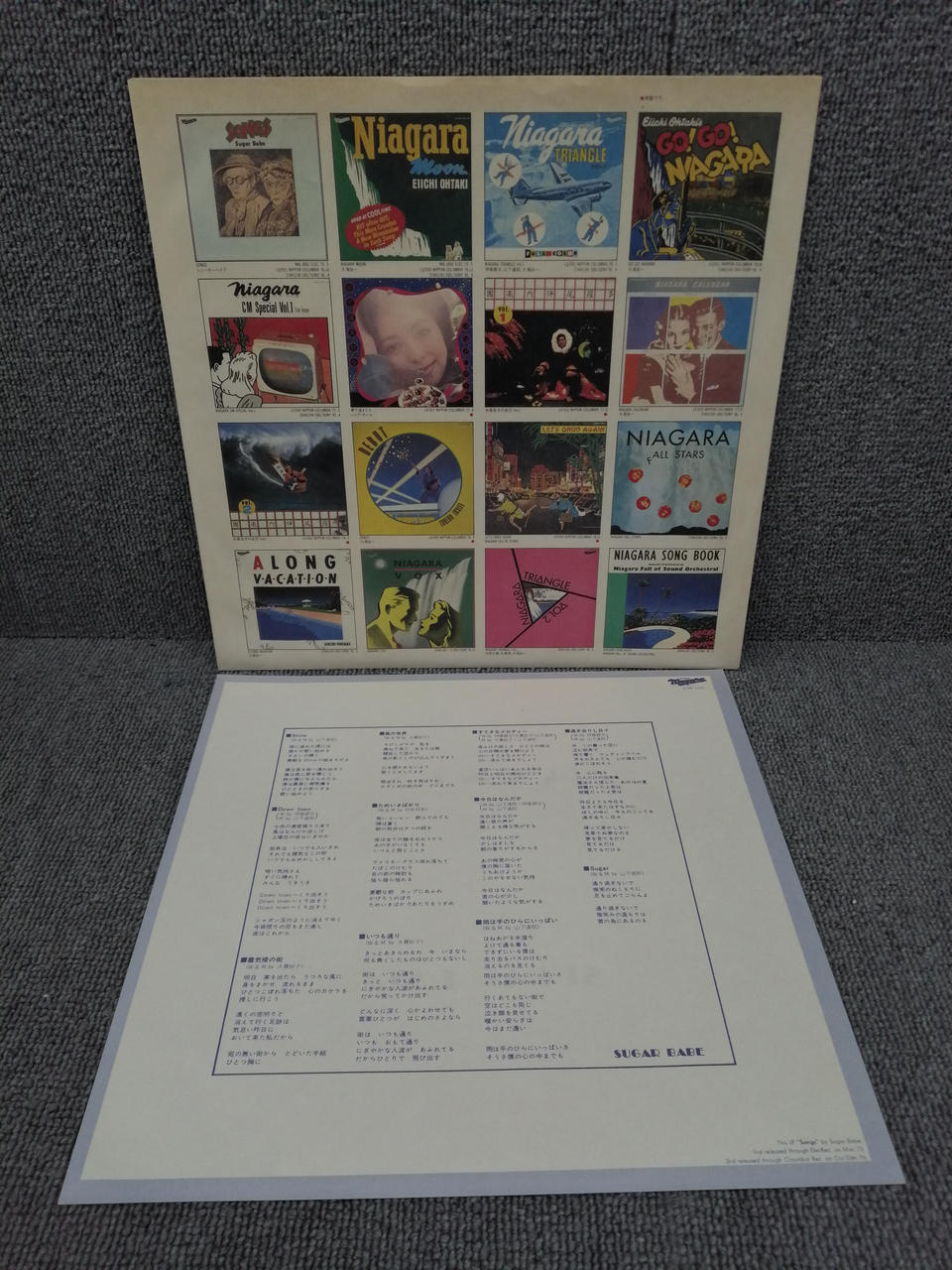 NIAGARA RECORDS SUGAR BABE/SONGS 27AH-1240