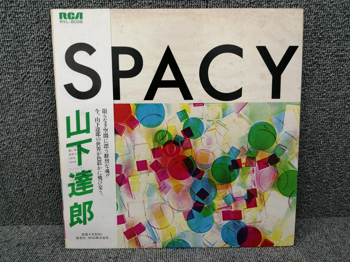 RVC Tatsuro Yamashita / SPACY RVL-8006