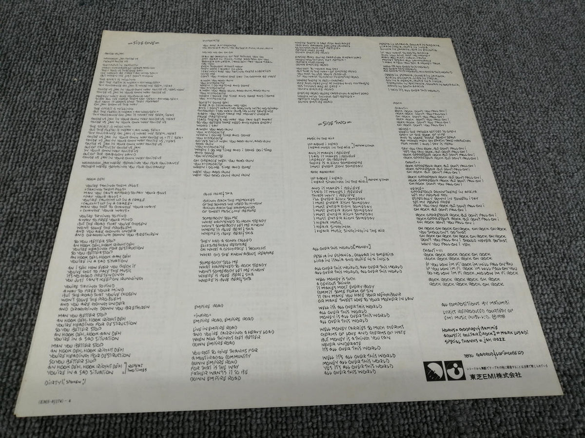 Toshiba EMI MATUMBI/SEVEN SEALS EMS-81174