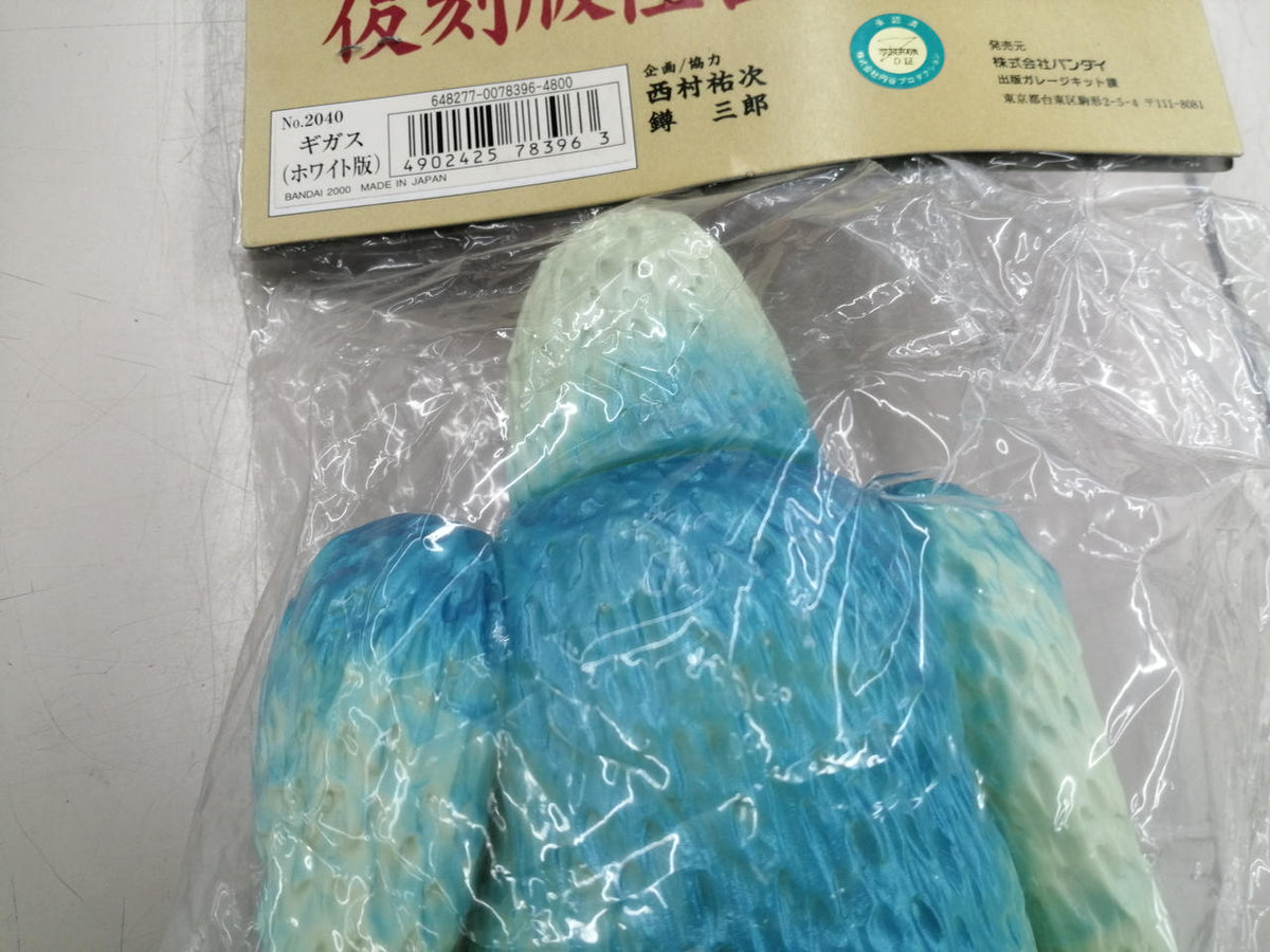 BANDAI Soft Vinyl Reissue Gigas (White Version)