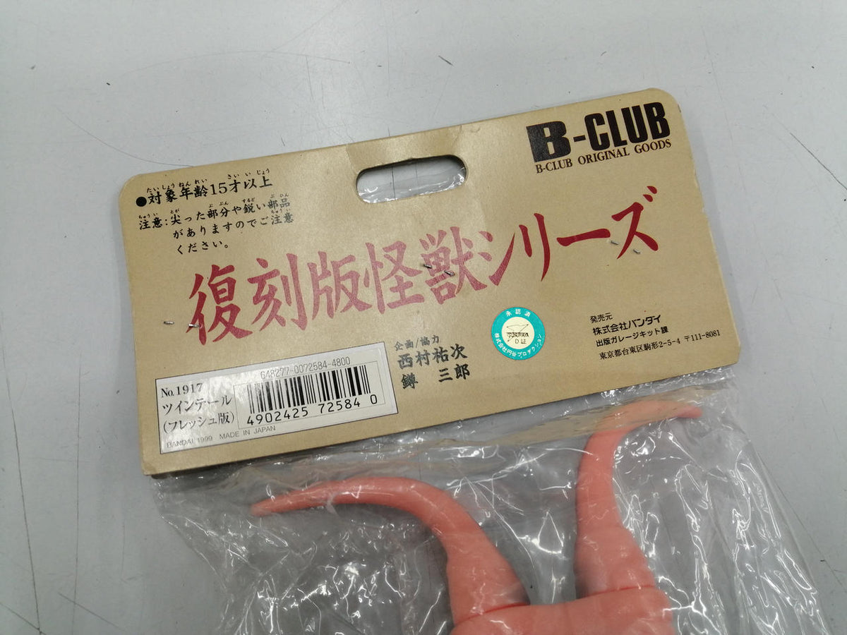 BANDAI Soft Vinyl Reissue Twin Tails (Fresh Version) - BANDAI Banzai Hobby
