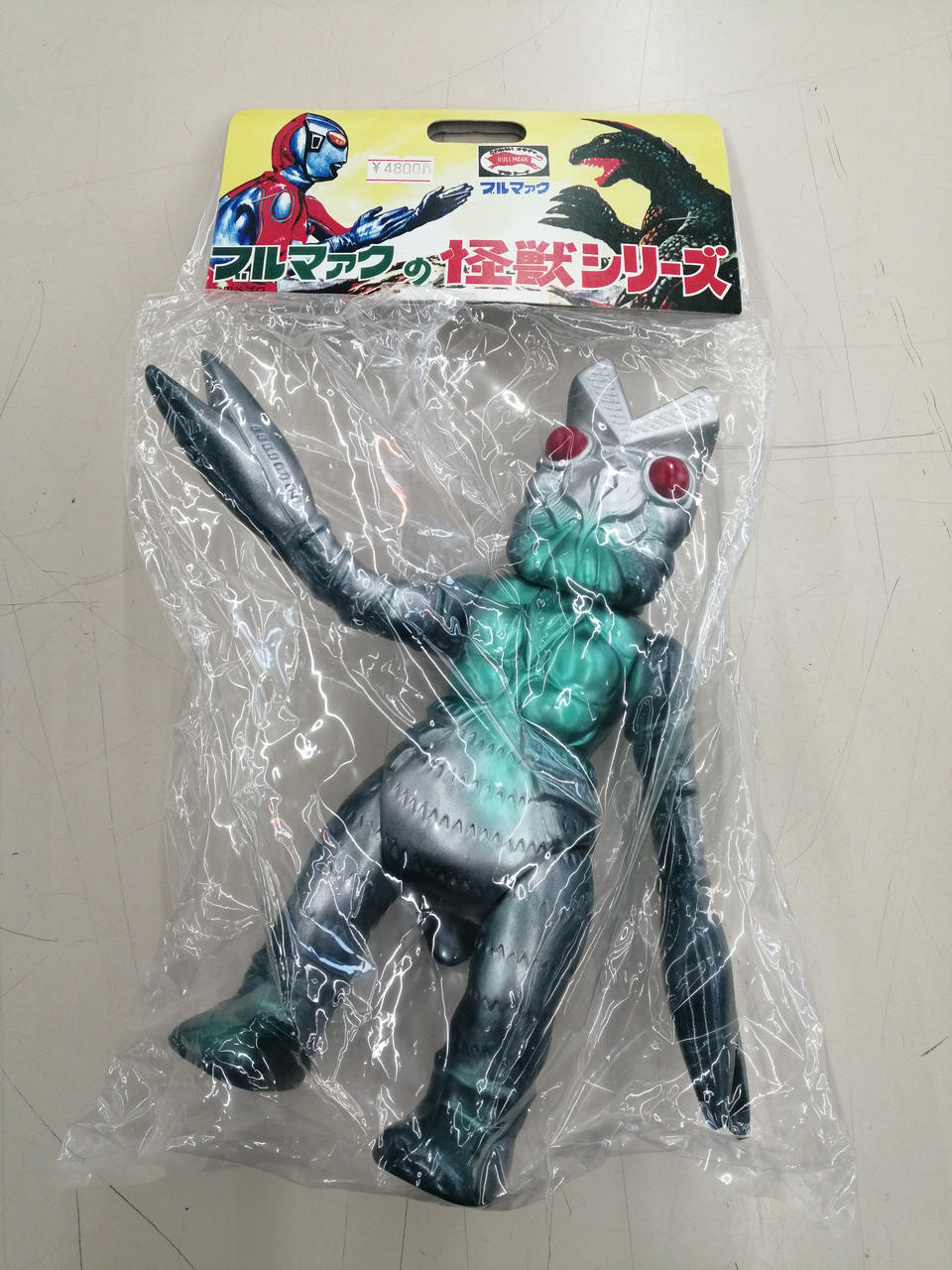 BANDAI Soft Vinyl Reissue Baltan Alien (Dark Blue Version) - BANDAI Banzai Hobby