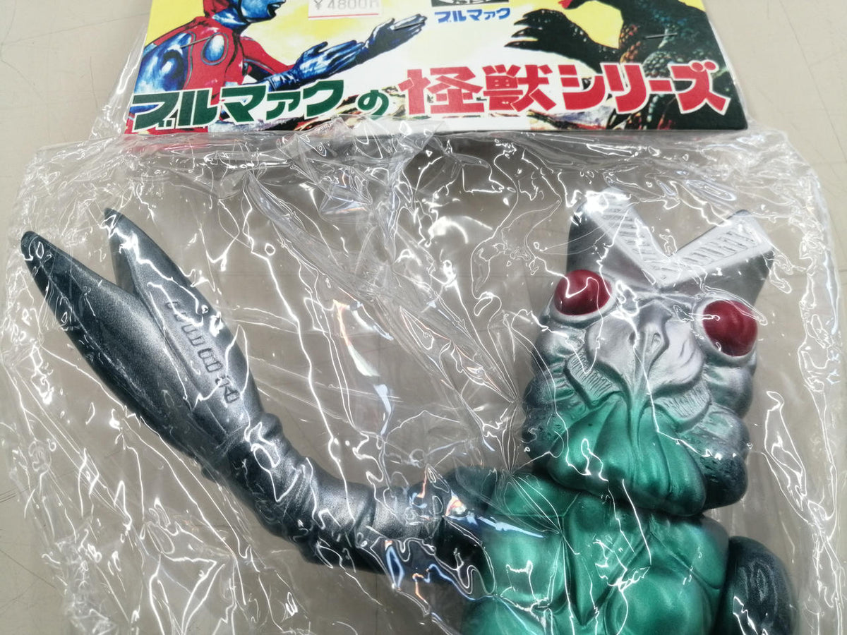 BANDAI Soft Vinyl Reissue Baltan Alien (Dark Blue Version) - BANDAI Banzai Hobby