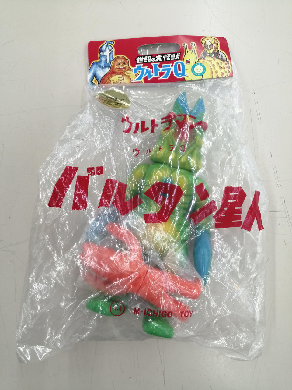 M1 Soft Vinyl Set - The Great Monster of the Century Baltan Alien 2nd Generation Set