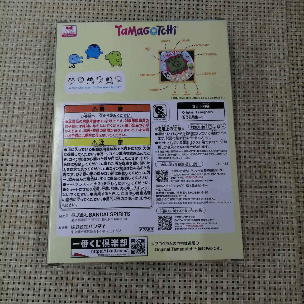 Image