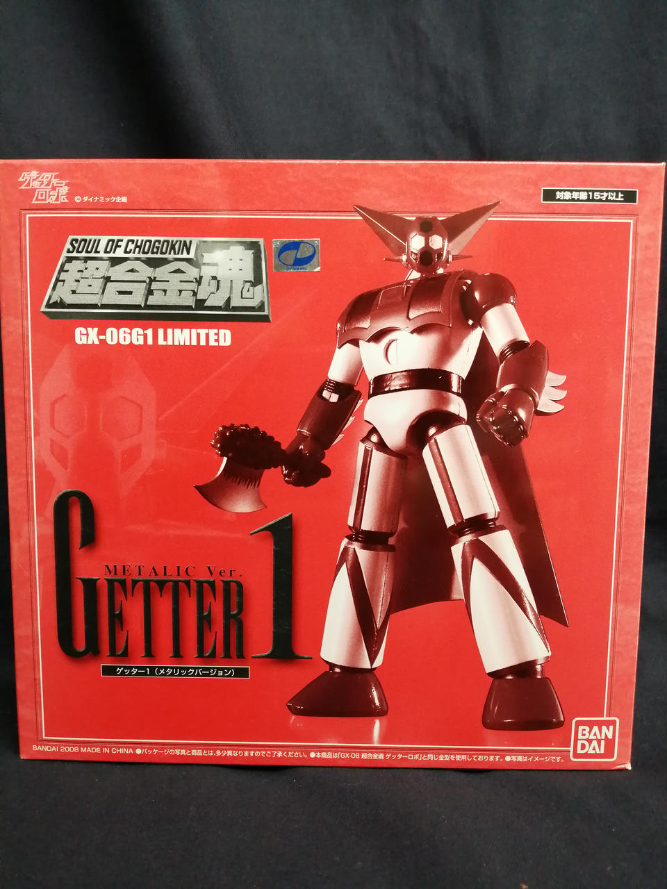 BANDAI Chogokin Soul GX-06G1 Getter-1 Metallic VER.