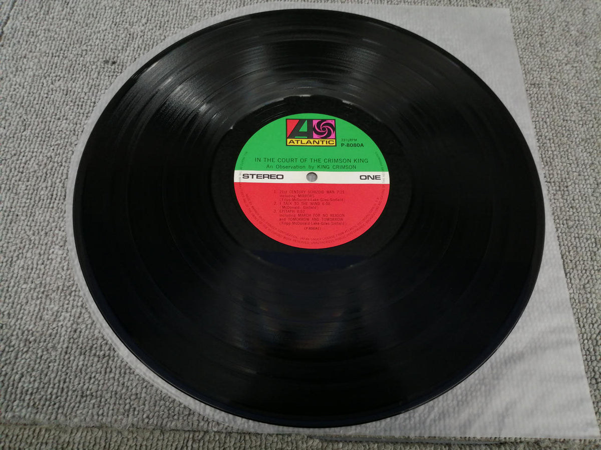 Atlantic KING CRIMSON/AIN THE COURT OF P-8080A