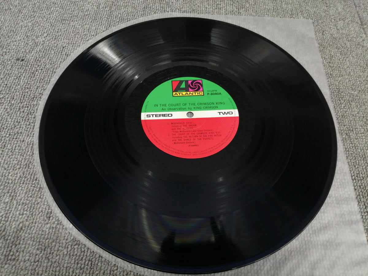 Atlantic KING CRIMSON/AIN THE COURT OF P-8080A