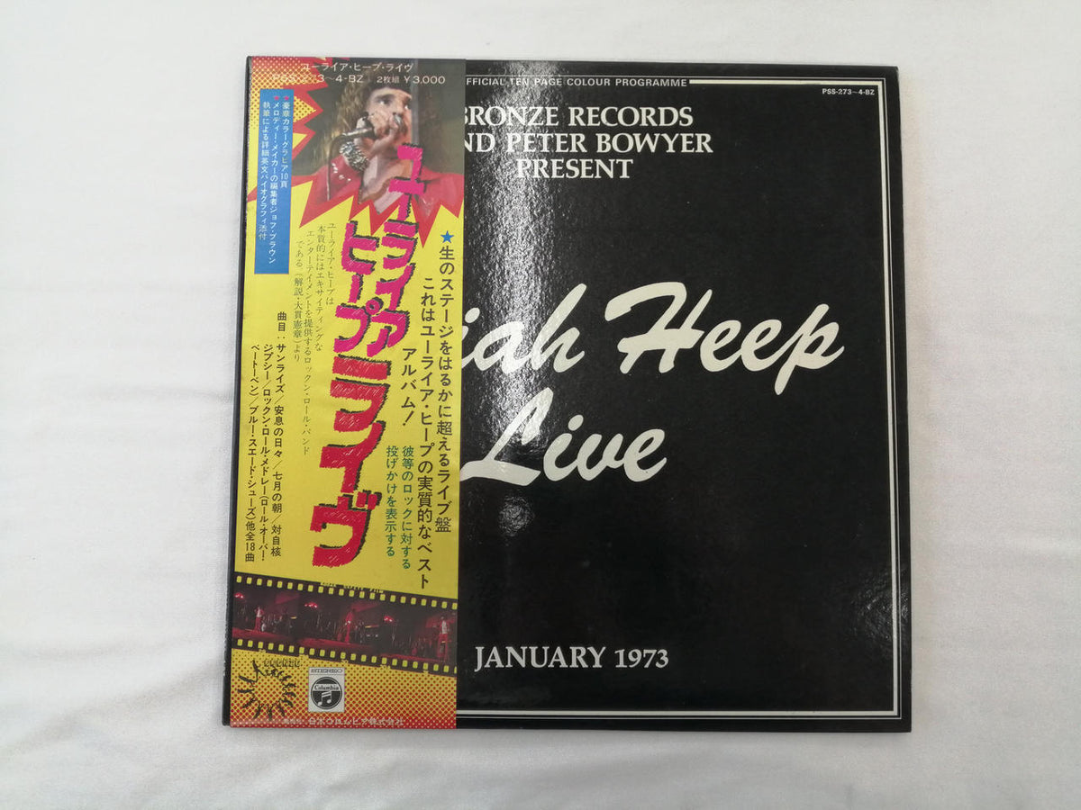 Nippon Columbia Record: Uriah Heap Live